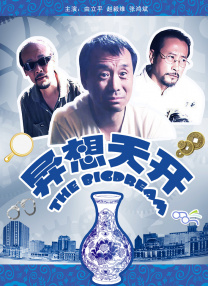 小男生gaygay飞机