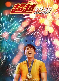 91高清免费视频